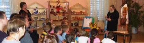 Урок "Зёрнышки доброты" в детском саду с. Кривандино