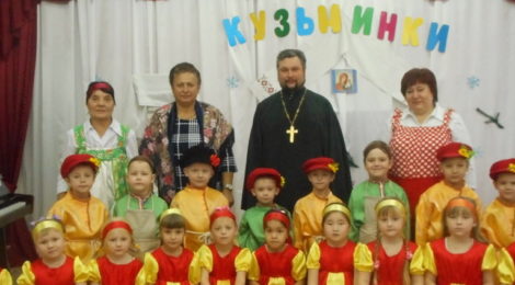 Ноябрьские мероприятия в детском саду №27 пос. Радовицкий