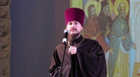 Концерт памяти новомучеников и исповедников Шатурских
