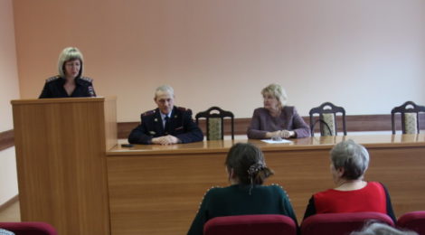Заседание Общественного совета при МВД в г .Шатура