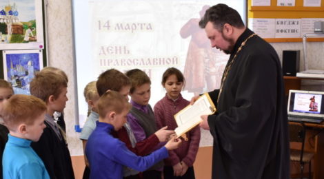 День православной книги в Шатурском благочинии