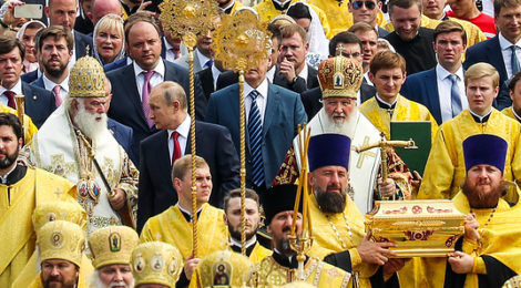 Празднование 1030-летия Крещения Руси в Кремле