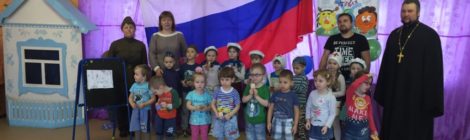 День защитника Отечества в детском саду с. Середниково