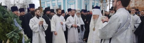 День памяти архиепископа Можайского Григория