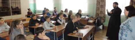 День православной книги в школе №1 г. Шатура