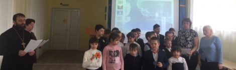 День православной книги в школе-интернате для детей с ОВЗ г. Шатура