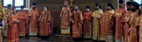 День памяти новомучеников Егорьевских
