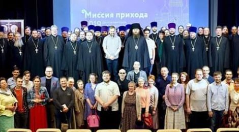 Епархиальная миссионерская конференция в с. Успенское Одинцовского района
