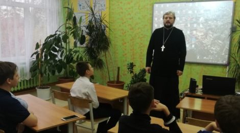 Встреча с учащимися школы с. Петровское