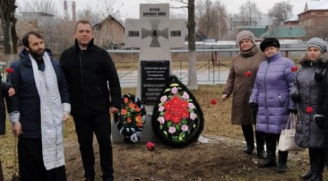 Панихида в День Героев Отечества в п. Мишеронский