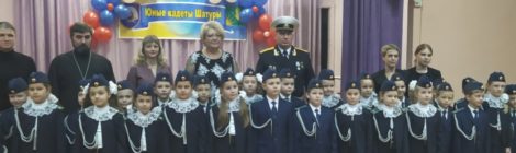 Посвящение в кадеты в школе №4 г. Шатура