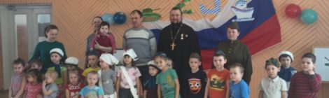 День Защитника Отечества в детском саду с. Середниково