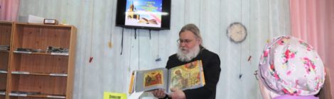 День православной книги в библиотеке с. Пышлицы
