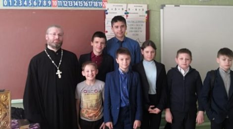 День православной книги в школе-интернате для детей с ОВЗ г. Шатура