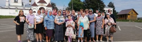 Паломническая поездка в с. Годеново