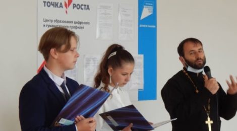 Открытие центра "Точка роста" на базе школы в п. Бакшеево
