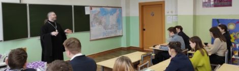 День православной книги в школе №1 г.Шатура