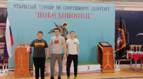 Пасхальный турнир по спортивному Лазертагу "Победоносец 2022"