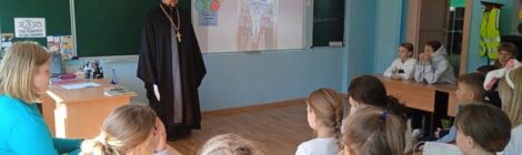 Урок по духовно-нравственному воспитанию в Середниковской школе