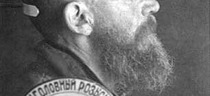 Священномученик протоиерей Георгий Колоколов