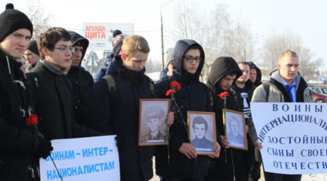 День памяти военнослужащих, погибших в локальных войнах и военных конфликтах