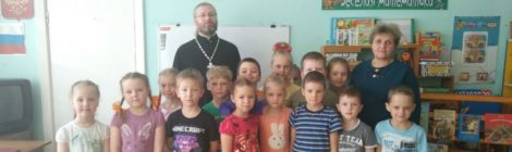 День православной книги в детском саду №28 г. Шатура