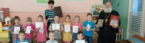 День православной книги в детском саду с. Пышлицы