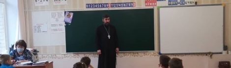 Встреча со священником в МБОУ «СОШ с. Кривандино»