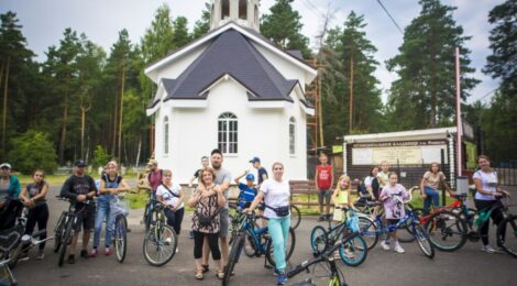 Велопробег из Рошаля с Мишеронь