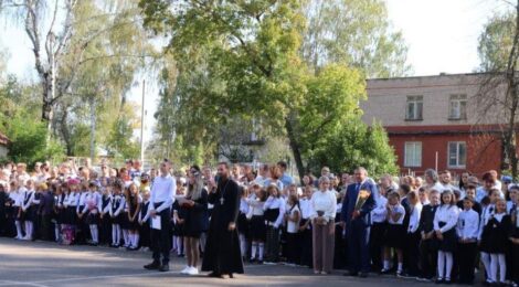 1 сентября в школах г.Рошаль