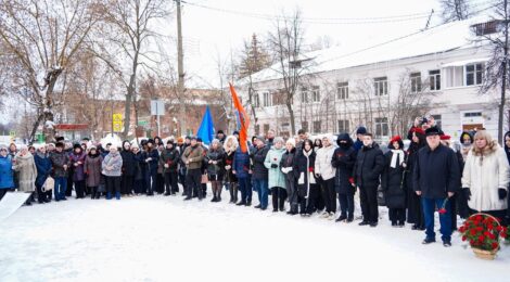 Памятный митинг, посвященный Дню снятия блокады Ленинграда